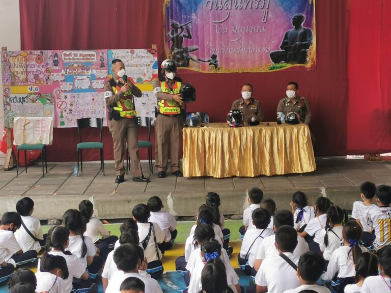 วันยาเสพติดโลก