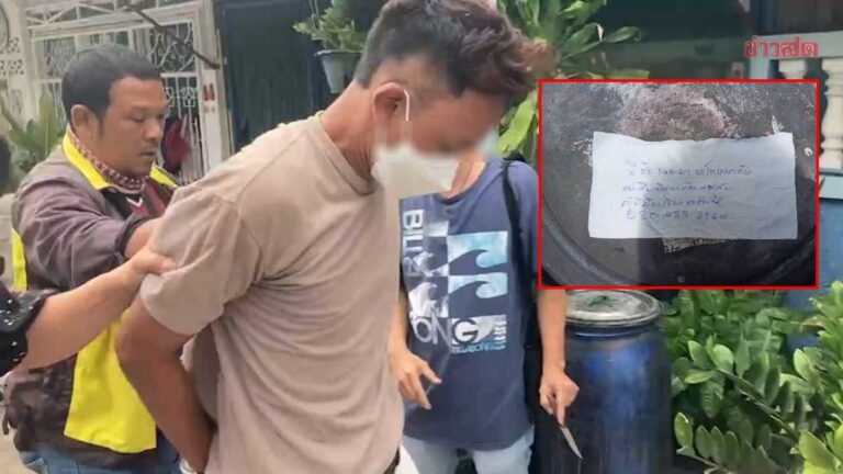 หนุ่มเมายาบ้า บุกบ้านสาว 24 หวิดถูกขืนใจ แถมมีเขียนจดหมายขอโทษ