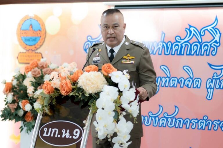 งานเกษียณอายุข้าราชการตำรวจ และผู้ที่เข้าร่วมโครงการปรับเปลี่ยนกำลังพลรุ่นที่ 24 ประจำปี 2566