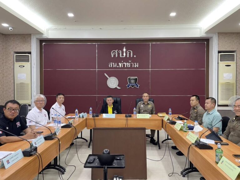 ผกก.สน.ท่าข้าม และประธาน กต.ตร. และคณะ กต.ตร.สน.ท่าข้าม พร้อมคณะที่ปรึกษา กต.ตร. สน.ท่าข้าม และข้าราชการตำรวจ สน.ท่าข้าม ร่วมประชุม ประจำเดือน ตุลาคม 2566