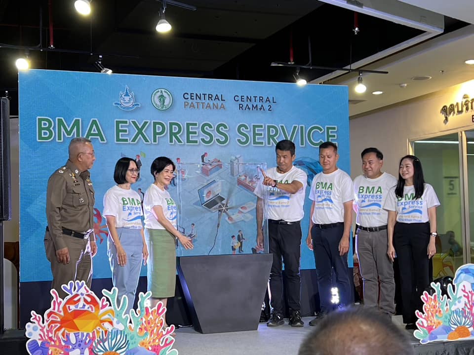 พิธีเปิดจุดบริการด่วนมหานคร เขตบางขุนเทียน (BMA Express Service)