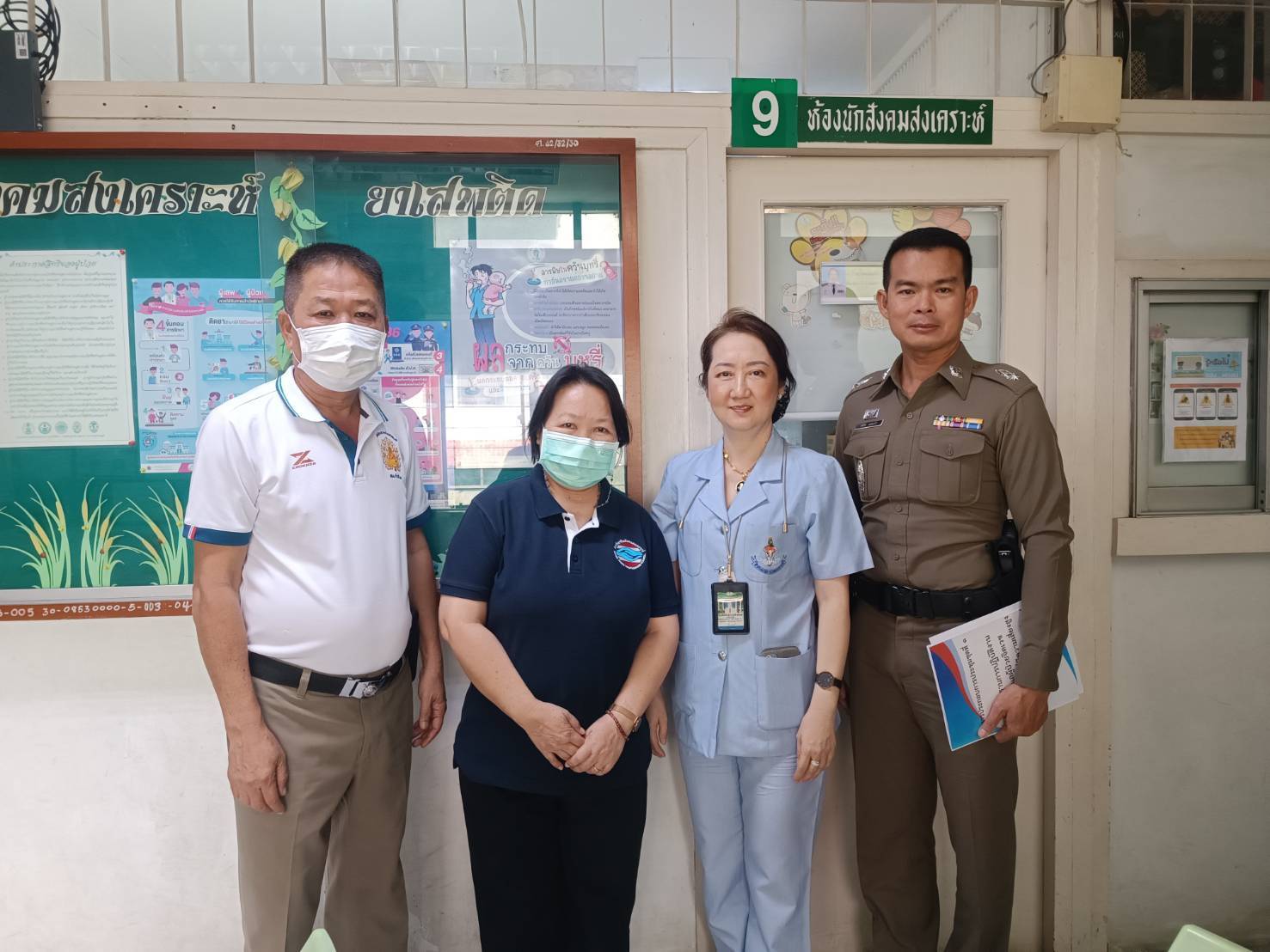 ตรวจเยี่ยมและประสานการปฏิบัติกับเจ้าหน้าที่ศูนย์สาธารณสุข 42