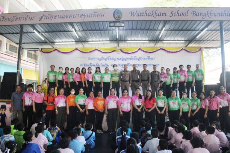 ซ้อมแผนการเอาตัวรอดจากสถานการณ์ฉุกเฉิน หนี ซ่อน สู้ และติดตั้งตู้สายตรวจ เพื่อป้องกันอาชญากรรม ณ.โรงเรียนวัดท่าข้าม