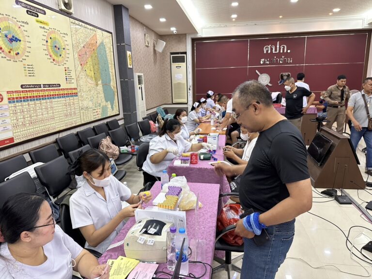 ตรวจสุขภาพให้แก่ข้าราชการตำรวจ สน.ท่าข้าม ประจำปี 2567